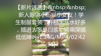 STP17810 疯狂3P玩上瘾 漂亮36D美女干猛男 69互舔后入抽插 戴眼镜美女果然骚