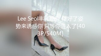 后入反差婊