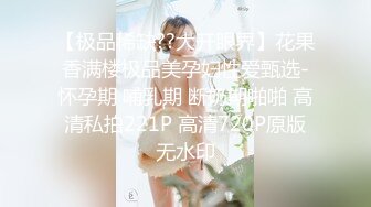 后入大白屁股美女