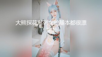 这对闺蜜真淫荡啊仗着颜值高身材好到处找大鸡巴感觉合适了就两人一起上