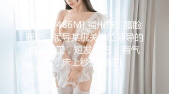 【AI换脸视频】张子枫 上门服务二连发