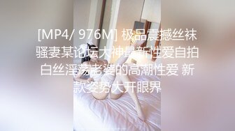 STP24238 风韵少妇 哈哈哈叫你不硬&nbsp;&nbsp;玩你鸡巴太开心啦&nbsp;&nbsp;老牛累坏了&nbsp;&nbsp;精液射我逼逼里了 耕不坏的地&nbsp;&nbsp;全程少妇