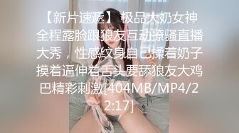 [MP4/673MB]果凍傳媒91CM-244私人玩物1-高梨遙香