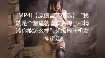 【新片速遞】&nbsp;&nbsp;商场女厕近距离偷窥JK裙妹子的极品小嫩鲍[116M/MP4/01:03]