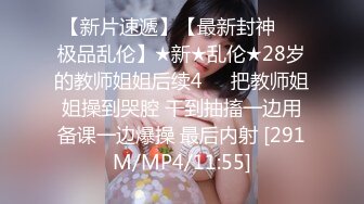 [MP4/531MB]【反差婊子】11位反差婊子生活淫乱视图合集[五十]