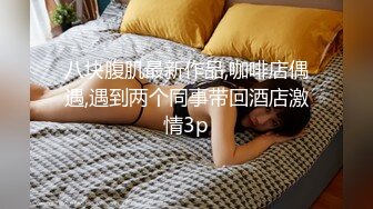 XJX0113 香蕉视频传媒 我用钞能力 操了别人的女友 小猫咪