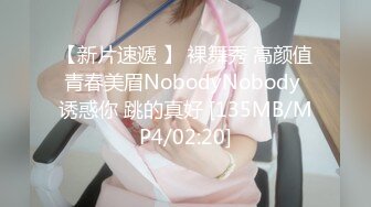 [MP4/ 1.56G] 李总探花，过年不回家，酒店约会大胸少妇，骚气逼人，老公喊不停 ，淫穴水汪汪，浪叫呻吟不止