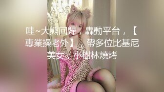 《台湾情侣泄密》冒充经纪人让漂亮的小姐姐掰开鲍鱼看看是否处女