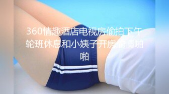 【OnlyFans】极品巨乳肥臀亚裔 NamiGoneWild合集 40