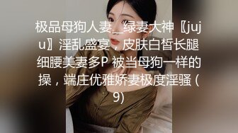 玥儿玥 性感黑色连衣裙 妙多姿的娇躯亭亭而立 妩媚姿态淋漓呈现[70P/193M]