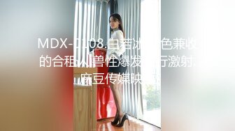 国产AV 天美传媒 TM0108 美少妇的哀羞1 伊婉琳