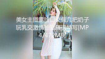 STP18571 强迫式性爱，拒绝想退钱就行了？小陈总猛干极品外围，剧情刺激对白精彩