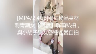 【新片速遞】 38岁微胖金发少妇,穿著肉丝十分诱人,被老大哥像打桩机一样快速抽送,发出啪啪声音[517M/MP4/49:59]