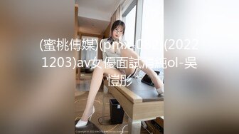 MCY-0004女儿被操的叫爸爸不要-沈娜娜