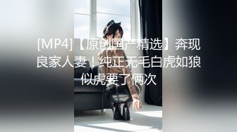 校园女神羞羞兔 一眼就看上了可爱的啦啦队成员并把她推倒了