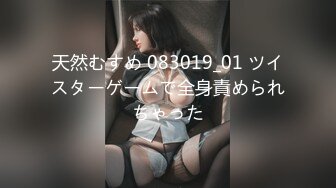 [MP4]STP27964 國產AV 麻麻傳媒 MT012 女詐騙業績不達標 VIP0600