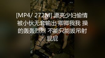 [MP4/ 666M] 最新91极品萝莉美少女粉色情人 骑马射箭长枪直入超嫩无毛白虎美穴 私人专享极品小母狗