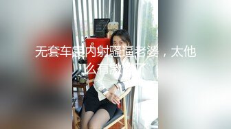 操骚老婆