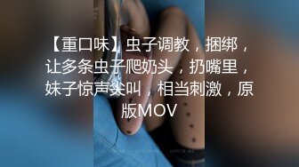 ✿高清AV系列✿十个眼镜九个骚还有一个被爆操，清纯眼镜娘学妹，被技术高超的按摩师拿下了，小小的身材奶子真大