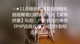 【超顶❤️禁忌乱伦】高中表妹是我女友✿操着萝莉女友却幻想她闺蜜超刺激兴奋输出嗯~疼~不行了~宝宝喷了~啊