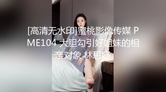 帅哥大战身材超级棒的美女模特