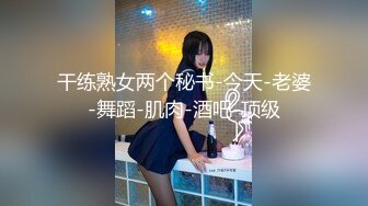 棚户区嫖娼学生装站街女大战百男 (47)