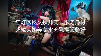 赵哥外地出差入驻酒店叫个服务快活一下19岁妙龄美少女身材很赞技术老练狠狠干一炮休息按摩舔遍全身后又干一炮