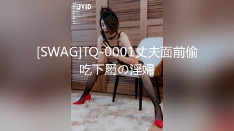 最新流出FC2-PPV无修正系列高素质美女白领小姐姐援交皮肤白嫩纤纤玉指爱液超多无毛逼内射中出画面很有撸点