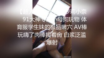 SWAG 回家脱下上班服，没发现被装针孔2 Ginabebe