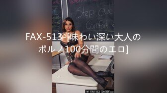 《云盘泄密》菲律宾华裔富商的女儿和男友啪啪被曝光