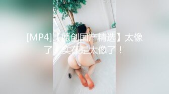 [MP4/ 252M]&nbsp;&nbsp;极品白嫩美乳女神Daisybaby成人版剧情V怪客 大量精液无套中出