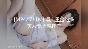 【新片速遞】 这个御姐真是骚货 乳头大逼毛黑黝黝浓密 身材丰满多肉跪爬玩弄鸡巴啪啪猛力撞击大屁股冲击抽送哦哦喘息[695M/MP4/23:21]