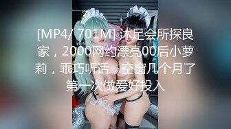 小仙女姐姐可御姐可萝莉顶级女神〖姜兔兔〗你的女神我的母狗~小母狗越是被羞辱越喜欢，被大鸡巴爸爸顶穿 (3)