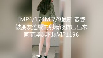 STP14200 洛阳的19岁萌妹子【可爱的小骚】依然还是那么骚气逼人，粉嫩馒头逼阴毛没多少，自慰完眼镜男友开始舔菊花抠穴，插得连呼好爽