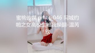 [MP4]麻豆传媒 MCY-0013 新婚不久妻子换着玩-南芊允 沈娜娜