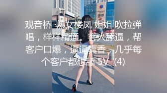 情色主播 舔他妈的洞