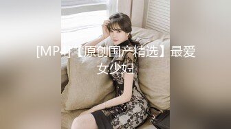 漂亮美女吃鸡啪啪 被无套输出 内射满满一鲍鱼 精液不停流出 表情舒坦