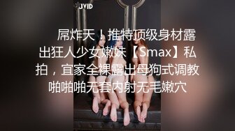 ★扣扣传媒★ FSOG059 粉嫩性感白虎穴美少女▌锅锅酱 ▌S级美乳浴缸淫交 超享受尤物榨汁 后入高潮喷射