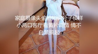 商场女厕偷拍眼镜妹撅着大屁股尿尿这鲍鱼口开的真好平时没少做