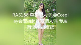 廣 CCAV&amp;糖心聯合出品之糖心旗袍女郎全套按摩服務