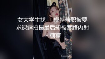 云盘高质露脸泄密，极品身材大二学妹下课后回出租屋被饥渴男友玩弄50分钟，衣服还没脱就开搞，多种体位啪啪口爆