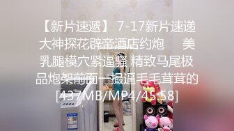 【新片速遞】最新非常极品玲珑曼妙网红美少女▌安安老师 ▌Cos英雄联盟索拉卡的特殊治疗 白虎嫩穴包裹阳具释放压力[216MB/MP4/10:42]