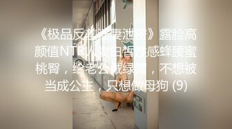 哈尔滨，开学季约大屁股骚学妹后入