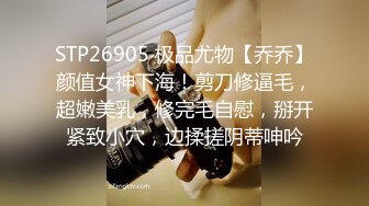 onlyfans美腿尤物学姐 黑丝诱惑【sadmiss】各种体位无套啪啪【76V】  (32)