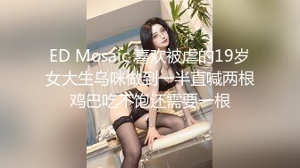 【极品嫩模女神】7.19超人气保时捷车模尤物 小穴湿滑无比汁液拉丝 操出白浆 啊~爸爸~操我 妖精吸阳采精