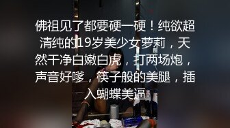 換妻愛不愛 斑斑 娃諾 大象传媒