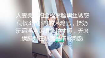 豆瓣酱 性感学妹制服 公交车场景拍摄 丰满诱人的身段妩媚多姿 丰腴身材一别样风情[84P/798M]