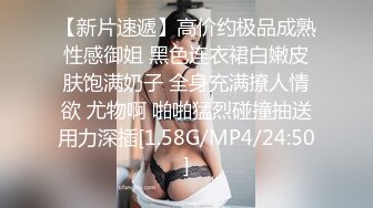 网红女神 极品白虎名器01年在校大学生 米娜学姐 罕见双人战 合租房东强奸淫丝骚货 大屌填满白虎穴 中出蜜壶