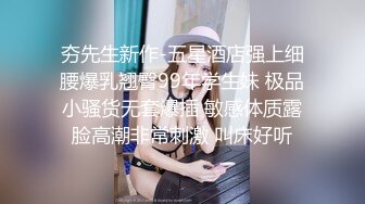 ❤️超美小少妇带到宾馆啪啪 从浴室浴缸一直干到床上人美奶大小穴粉嫩 内射中出 撸神必备