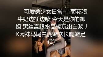 苗条美女主播情侣啪啪大秀情趣红色肚兜黑丝口活不错一下就舔硬,上位骑乘自己动大力猛操很是诱惑